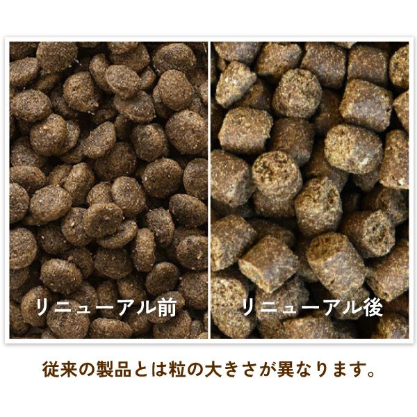 【リニューアル】プレミアムケア 1kg for Dog