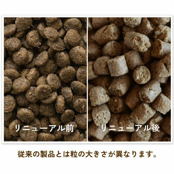 【リニューアル】プレミアムケア 8kg for Dog