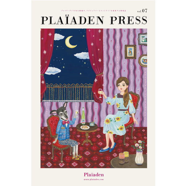PLAIADEN PRESS vol.7