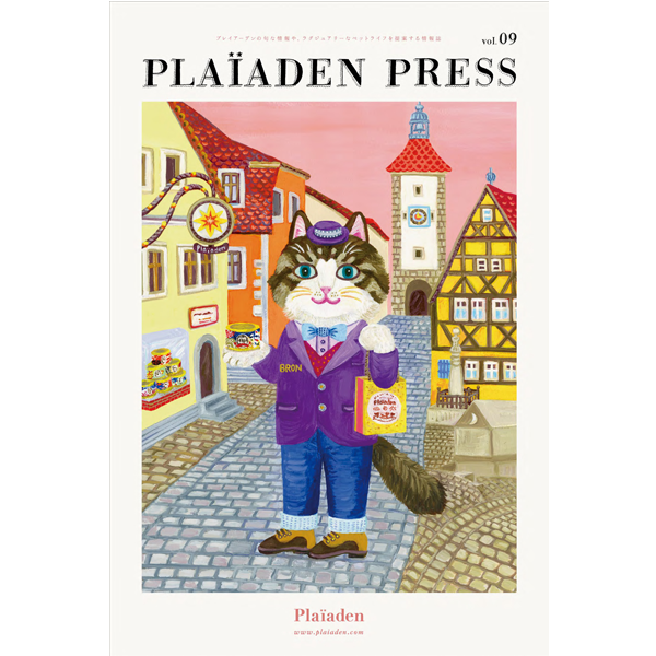 PLAIADEN PRESS vol.9