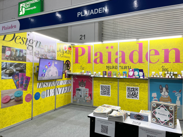 東南アジアペットフェア プレイアーデンブース写真