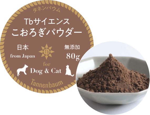 Tbサイエンス こおろぎパウダー